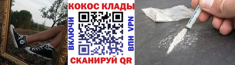 Все наркотики Янаул Марихуана  АМФЕТАМИН  КОКАИН  Гашиш  Мефедрон 