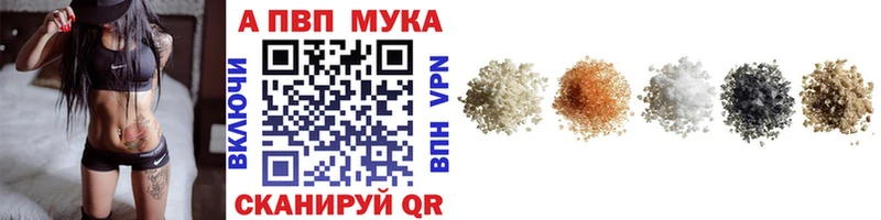 Alpha-PVP крисы CK  Янаул 