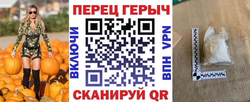 ГЕРОИН Афган  Янаул 