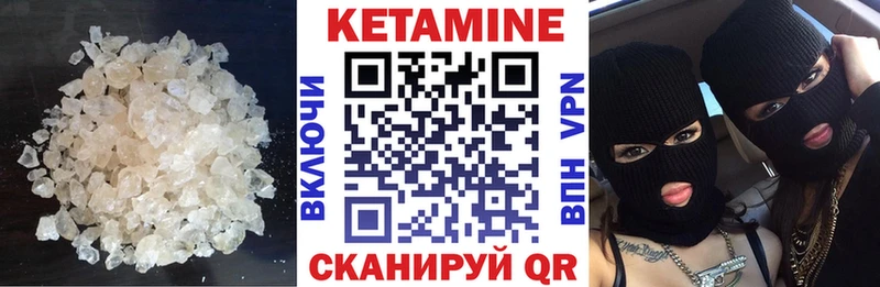 MEGA как зайти как найти закладки Янаул Кетамин ketamine