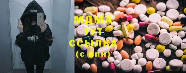 ГАЛЛЮЦИНОГЕННЫЕ ГРИБЫ Балабаново