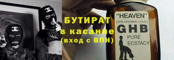 ГАЛЛЮЦИНОГЕННЫЕ ГРИБЫ Балабаново