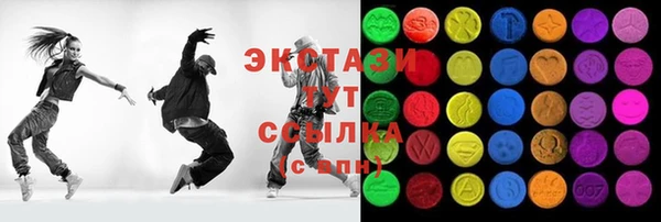 spice Балахна