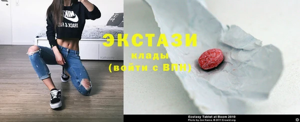 ГАЛЛЮЦИНОГЕННЫЕ ГРИБЫ Балабаново