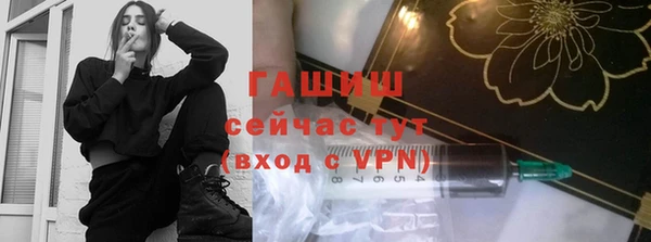 гашик Баксан