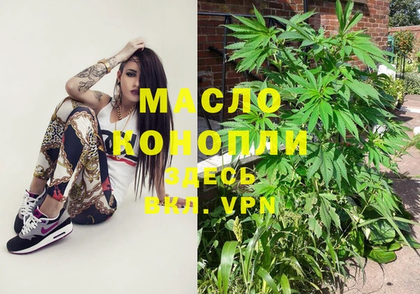 гашик Белоозёрский
