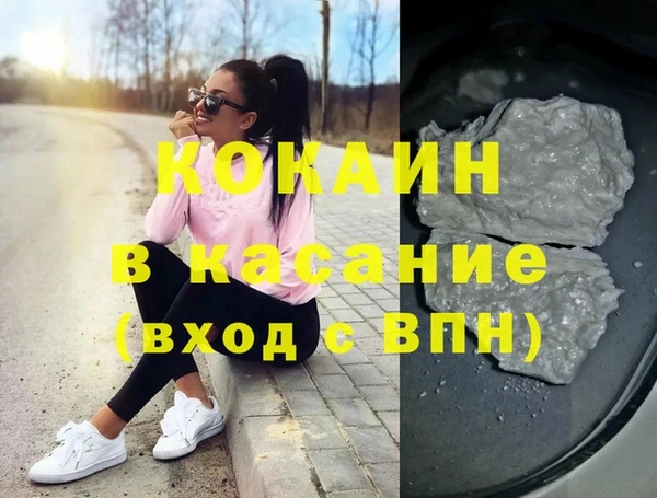 spice Балахна