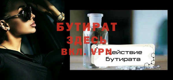 гашик Белоозёрский