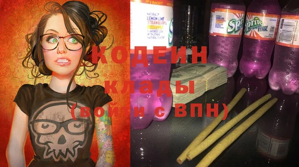 spice Балахна
