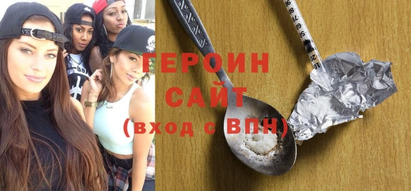 гашик Белоозёрский