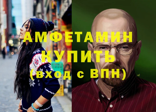 ГАЛЛЮЦИНОГЕННЫЕ ГРИБЫ Балабаново