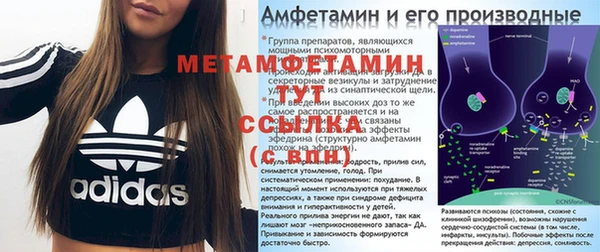 а пвп мука Беломорск