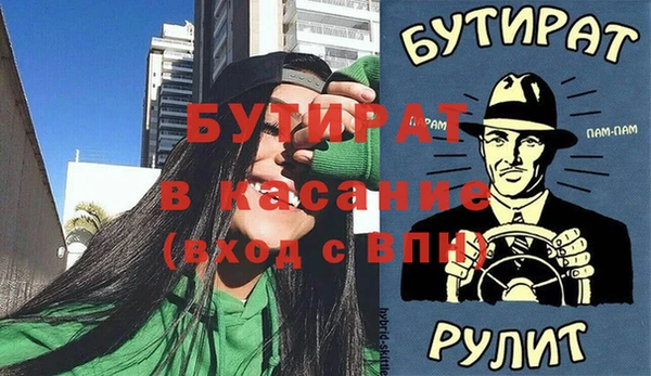 гашик Баксан