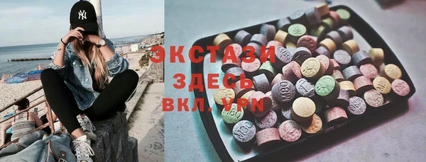 ГАЛЛЮЦИНОГЕННЫЕ ГРИБЫ Балабаново