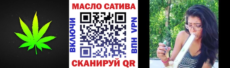 Дистиллят ТГК жижа  Янаул 