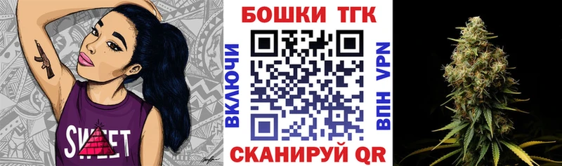 Канабис гибрид  Янаул 